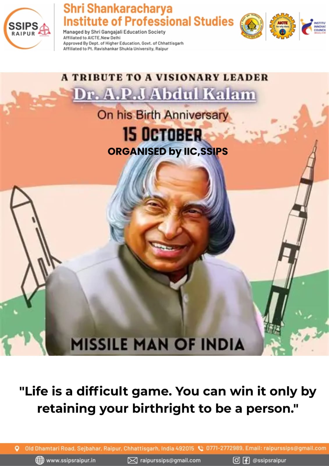 Events Gallery SSIPS Raipur