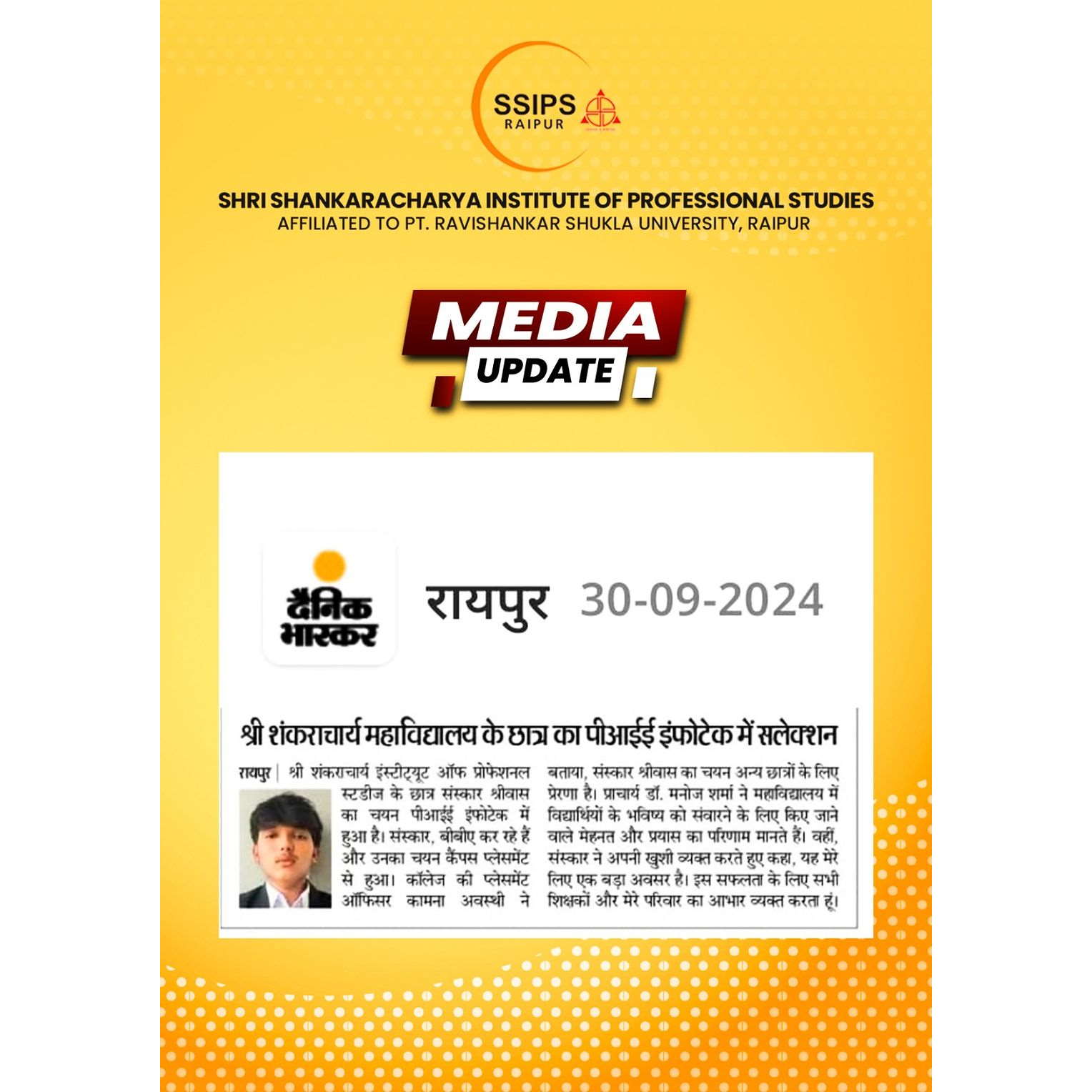 Media Gallery SSIPS