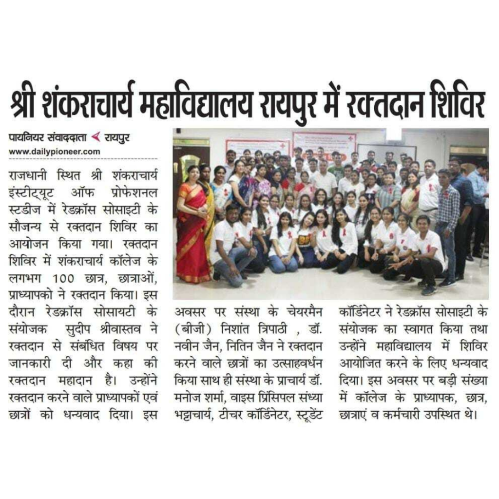 Media Gallery SSIPS