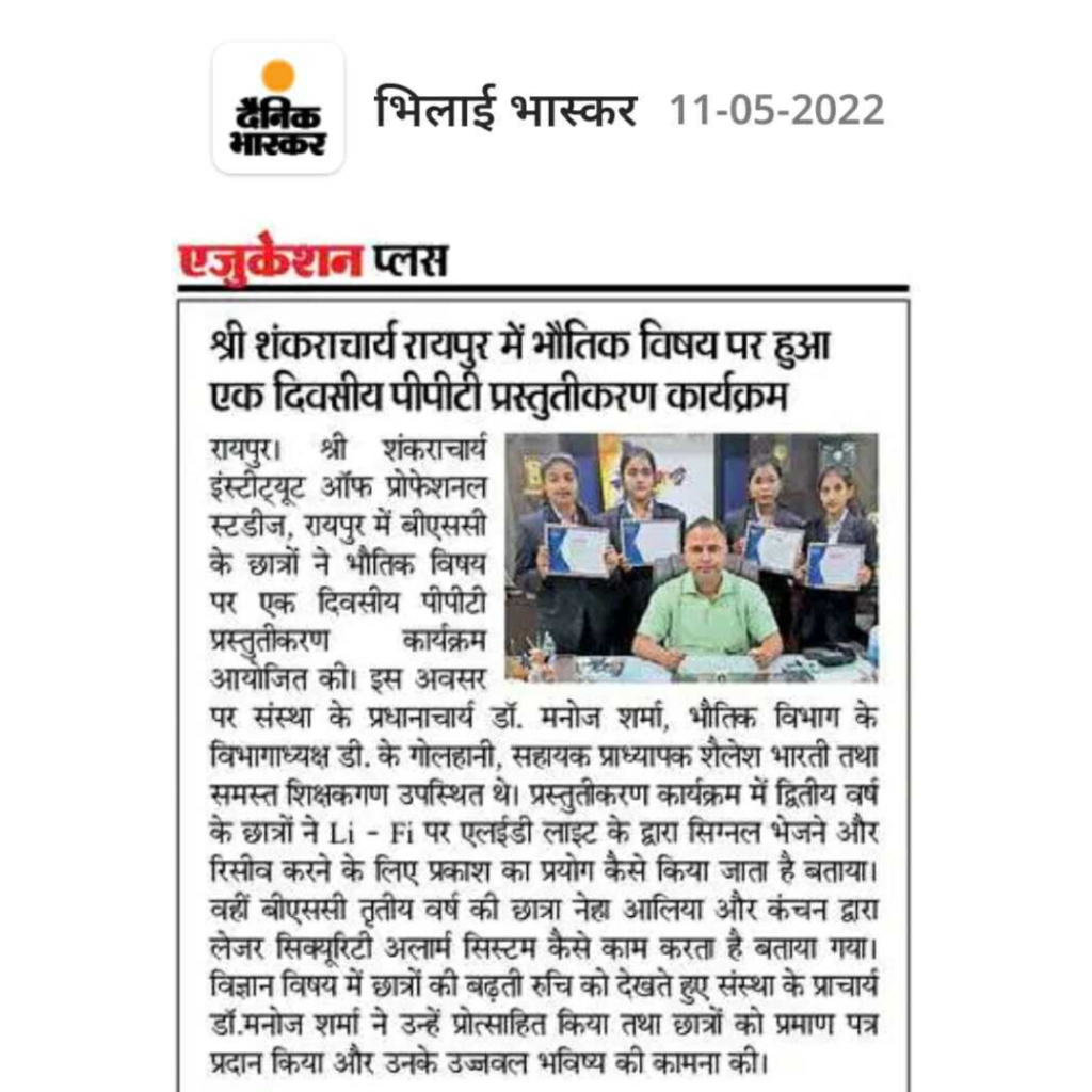 Media Gallery SSIPS