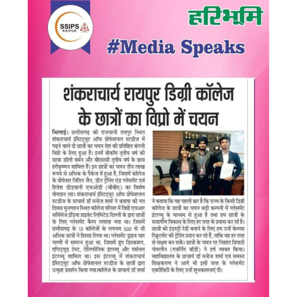 Media Gallery SSIPS