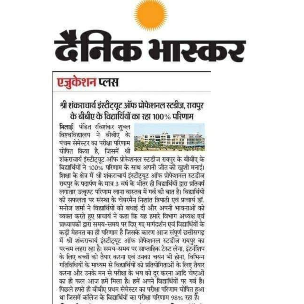 Media Gallery SSIPS