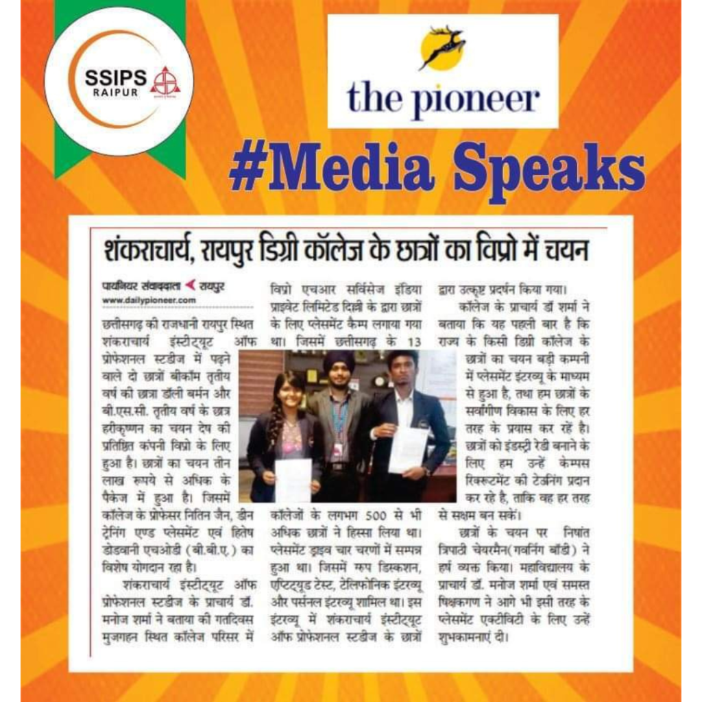 Media Gallery SSIPS