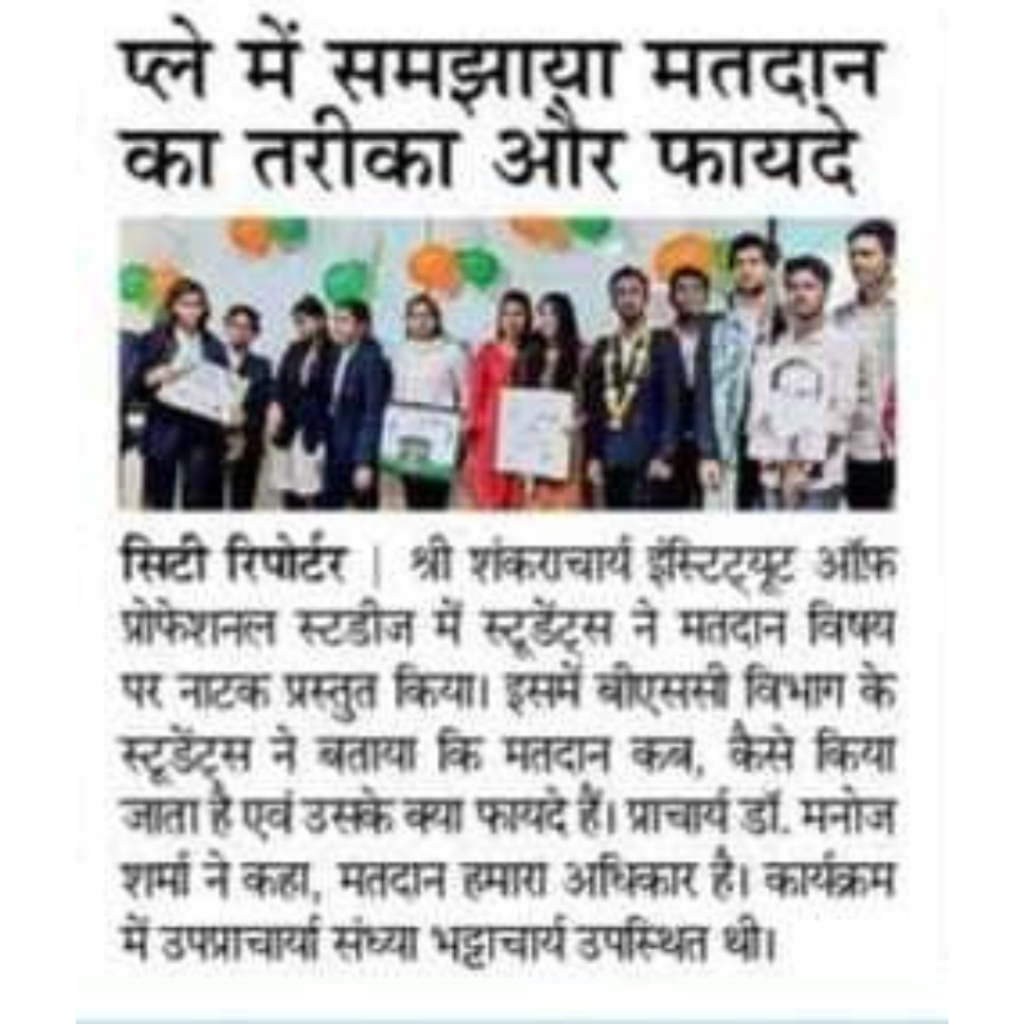Media Gallery SSIPS