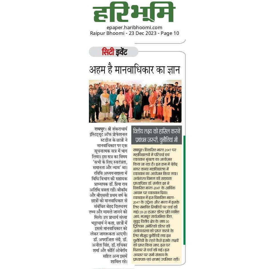 Media Gallery SSIPS