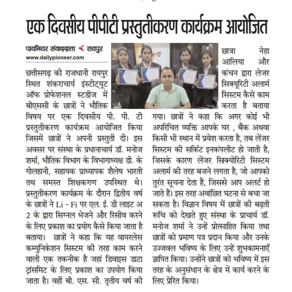 Media Gallery SSIPS