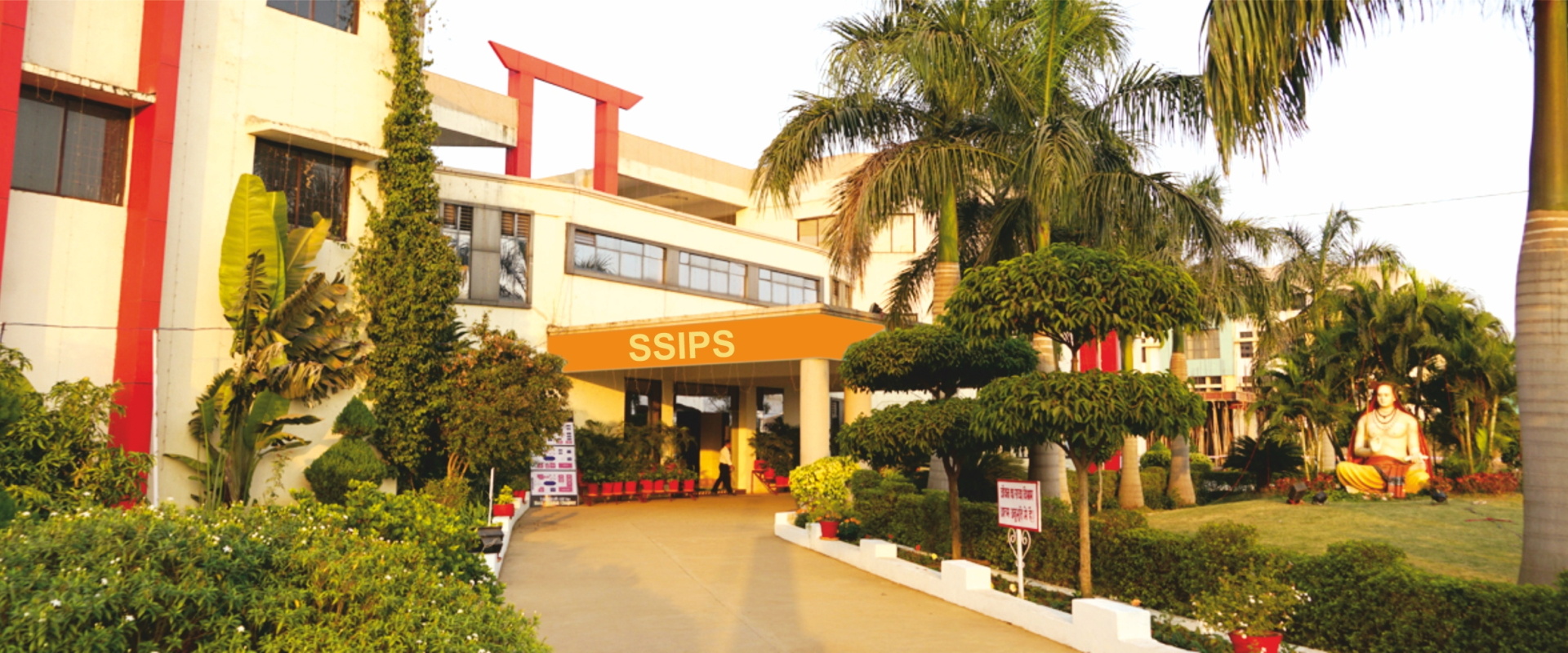 SSIPS Raipur